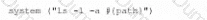 CAS-004 Question 25